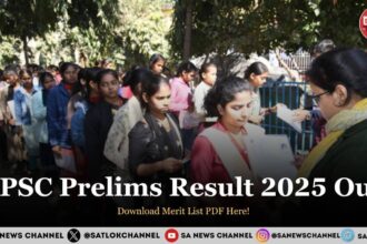 UPSC Prelims Result 2025 Out: The results of Preliminary Examination 2025 have been declared by the UPSC. Union Public Service Commision