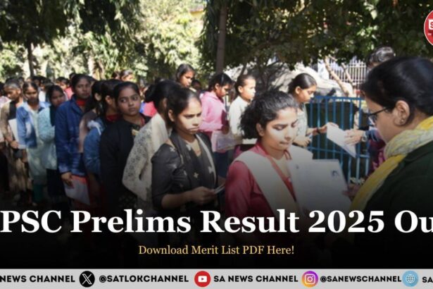 UPSC Prelims Result 2025 Out: The results of Preliminary Examination 2025 have been declared by the UPSC. Union Public Service Commision