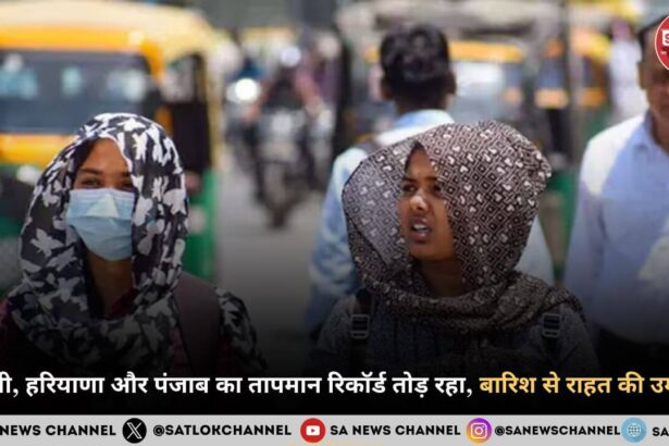 दिल्ली, हरियाणा और पंजाब का तापमान रिकॉर्ड तोड़ रहा, बारिश से राहत की उम्मीद