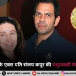 करिश्मा कपूर के एक्स पति संजय कपूर की मधुमक्खी के काटने से मौत 