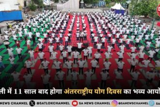 %E0%A4%A6%E0%A4%BF%E0%A4%B2%E0%A5%8D%E0%A4%B2%E0%A5%80 %E0%A4%AE%E0%A5%87%E0%A4%82 11 %E0%A4%B8%E0%A4%BE%E0%A4%B2 %E0%A4%AC%E0%A4%BE%E0%A4%A6 %E0%A4%B9%E0%A5%8B%E0%A4%97%E0%A4%BE %E0%A4%85%E0%A4%82%E0%A4%A4%E0%A4%B0%E0%A4%B0%E0%A4%BE%E0%A4%B7%E0%A5%8D%E0%A4%9F%E0%A5%8D%E0%A4%B0%E0%A5%80%E0%A4%AF %E0%A4%AF%E0%A5%8B%E0%A4%97 %E0%A4%A6%E0%A4%BF%E0%A4%B5%E0%A4%B8 %E0%A4%95%E0%A4%BE %E0%A4%AD%E0%A4%B5%E0%A5%8D%E0%A4%AF %E0%A4%86%E0%A4%AF%E0%A5%8B%E0%A4%9C%E0%A4%A8