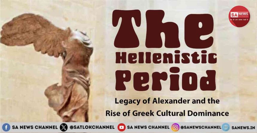 The History of the Hellenistic Period From Alexander's Death to Roman Ascendancy