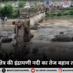 कुंडलमाला क्षेत्र की इंद्रायणी नदी का तेज बहाव तभी टूटा पुल 