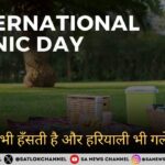 International Picnic Day 2025: जब भूख भी हँसती है और हरियाली भी गले लगती है