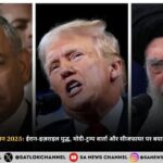 g7-summit-2025-and-war-hindi
