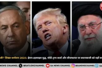 g7-summit-2025-and-war-hindi