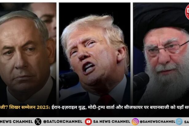 g7-summit-2025-and-war-hindi