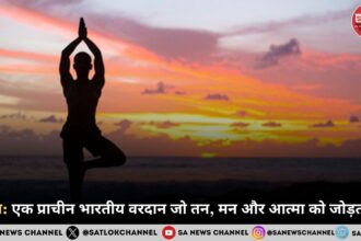 योग: एक प्राचीन भारतीय वरदान जो तन, मन और आत्मा को जोड़ता है