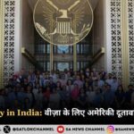 US embassy in India: वीज़ा के लिए अमेरिकी दूतावास की नई शर्तें 