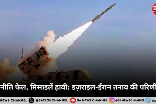 कूटनीति फेल, मिसाइलें हावी: इज़राइल-ईरान तनाव की परिणीति 