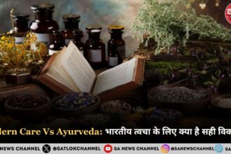 Modern Care Vs Ayurveda भारतीय त्वचा के लिए क्या है सही विकल्प 