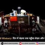 china-created-history-hindi