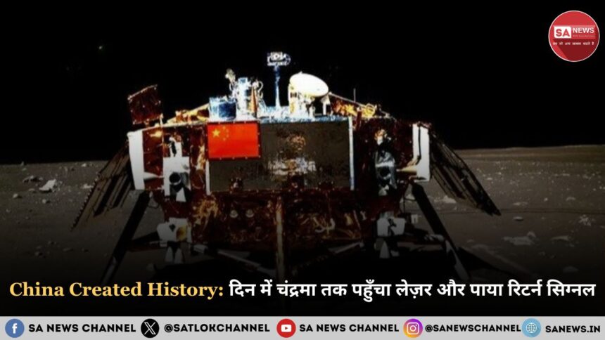 china-created-history-hindi