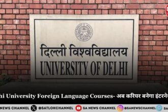 Delhi University Foreign Language Courses 2025 - अब करियर बनेगा इंटरनेशनल