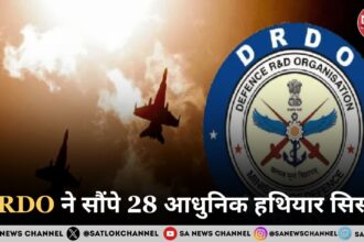 स्वदेशी हथियारों से लैस होगा भारत DRDO ने सौंपे 28 आधुनिक हथियार सिस्टम