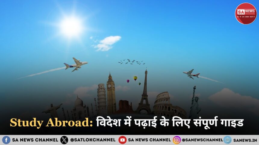 study-abroad-info-hindi