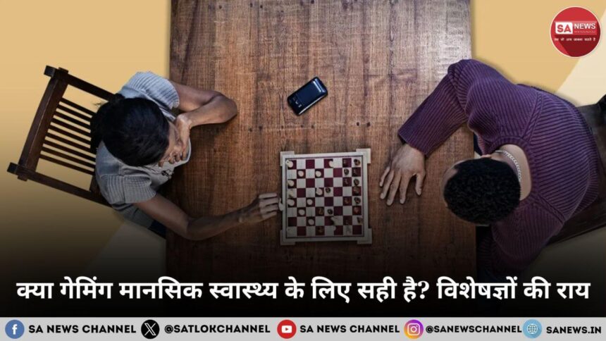 क्या गेमिंग मानसिक स्वास्थ्य के लिए सही है? विशेषज्ञों की राय