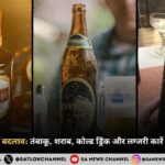 2025 में GST में बदलाव तंबाकू, शराब, कोल्ड ड्रिंक और लग्जरी कारें हो सकती हैं महंगी