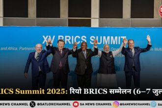 BRICS Summit 2025 %E0%A4%B0%E0%A4%BF%E0%A4%AF%E0%A5%8B BRICS %E0%A4%B8%E0%A4%AE%E0%A5%8D%E0%A4%AE%E0%A5%87%E0%A4%B2%E0%A4%A8 6%E2%80%937 %E0%A4%9C%E0%A5%81%E0%A4%B2%E0%A4%BE%E0%A4%88