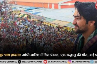 बागेश्वर धाम हादसा: आंधी-बारिश में गिरा पंडाल, एक श्रद्धालु की मौत, कई घायल