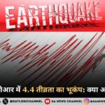 दिल्ली-एनसीआर में 4.4 तीव्रता का भूकंप: क्या आप तैयार हैं?