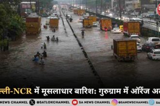 दिल्ली-NCR में मूसलाधार बारिश