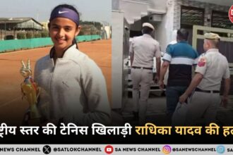 Radhika Yadav Murder Case in hindi