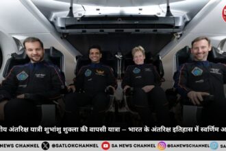 shubhanshu-shukla-return-earth-spacecraft-undock-india-space-axiom-4-mission-hindi