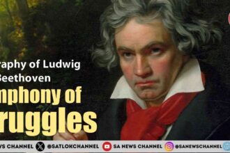 Biography of Ludwig van Beethoven