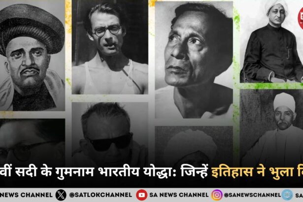 19वीं सदी के गुमनाम भारतीय योद्धा: जिन्हें इतिहास ने भुला दिया