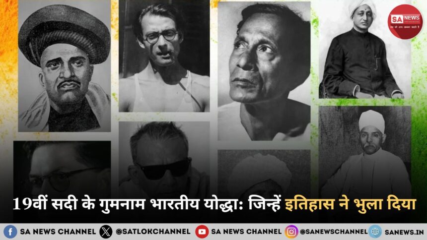 19वीं सदी के गुमनाम भारतीय योद्धा: जिन्हें इतिहास ने भुला दिया