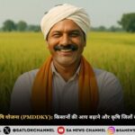 प्रधानमंत्री धन-धान्य कृषि योजना (PMDDKY): किसानों की आय बढ़ाने और कृषि जिलों के विकास की नई पहल