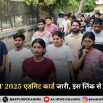 हरियाणा CET 2025 एडमिट कार्ड जारी, इस लिंक से करें डाउनलोड