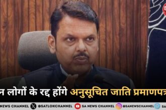 scheduled-caste-certificate-hindi-maharashtra