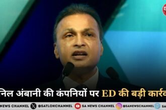 ed-raid-on-anil-ambani-hindi