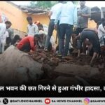 झालावाड़: स्कूल भवन की छत गिरने से हुआ गंभीर हादसा, कई बच्चे घायल