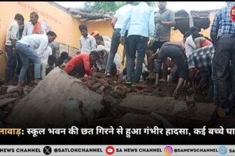 झालावाड़: स्कूल भवन की छत गिरने से हुआ गंभीर हादसा, कई बच्चे घायल