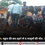 jhalawar-school-hadsa-hindi