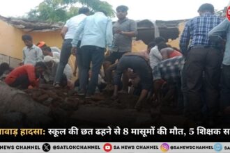 jhalawar-school-hadsa-hindi