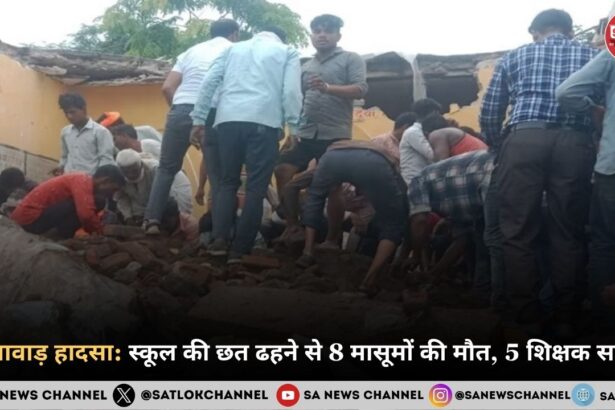 jhalawar-school-hadsa-hindi