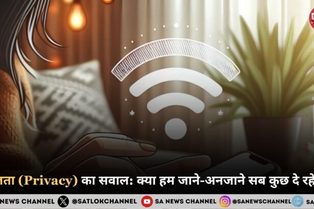 why-privacy-is-matters