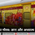 भारत का गौरव