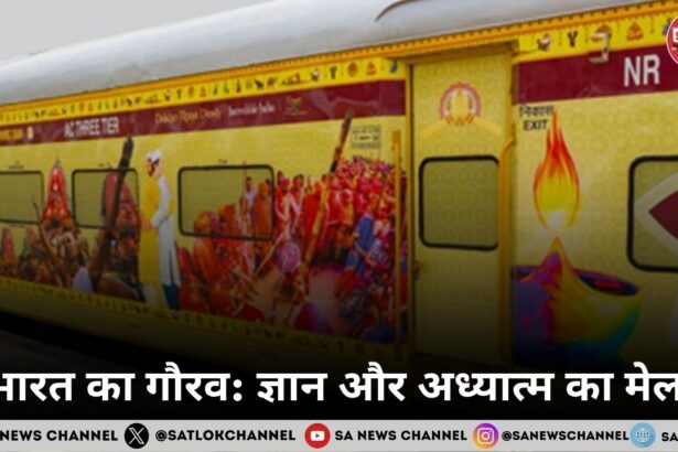 भारत का गौरव