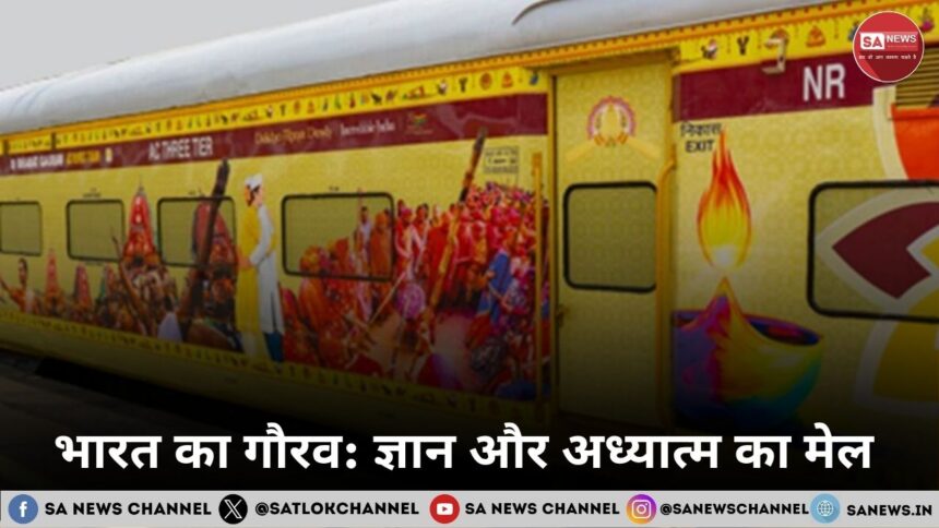 भारत का गौरव