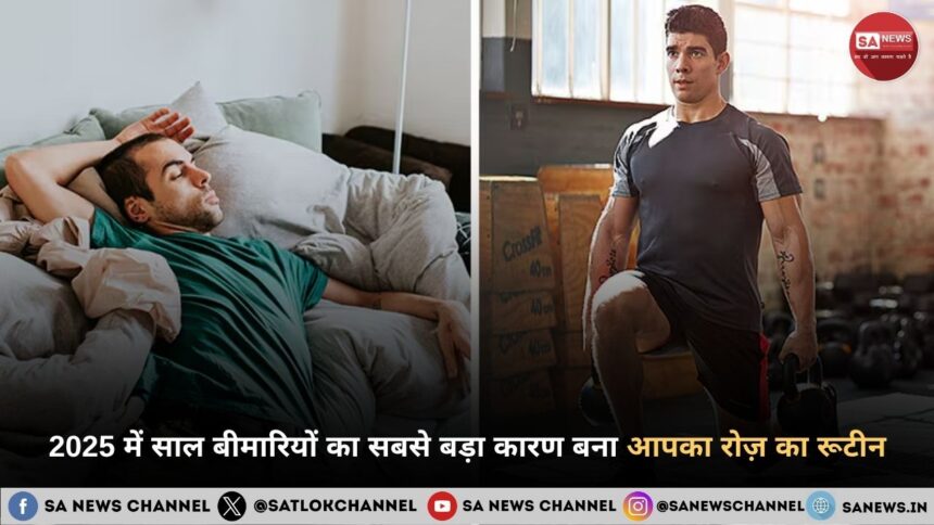 Is Your Lifestyle Killing You