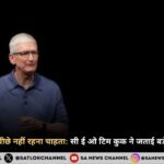ceo-tim-cook-says-apple-ready-to-open-its-wallet-to-catch-up-in-ai-hindi