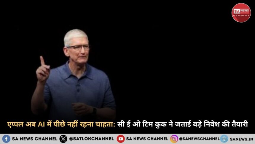 ceo-tim-cook-says-apple-ready-to-open-its-wallet-to-catch-up-in-ai-hindi