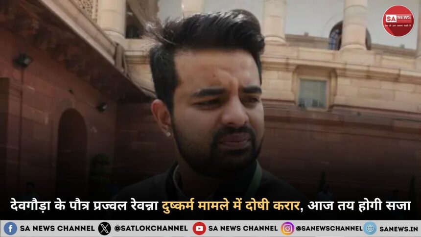 Prajwal Revanna rape case hindi