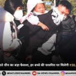 गिरती जन्म दर से जूझते चीन का बड़ा फैसला, हर बच्चे की परवरिश पर मिलेगी ₹30,000 सालाना सब्सिडी