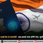 %E0%A4%AD%E0%A4%BE%E0%A4%B0%E0%A4%A4 %E0%A4%AE%E0%A5%87%E0%A4%82 %E0%A4%B6%E0%A5%81%E0%A4%B0%E0%A5%82 %E0%A4%B9%E0%A5%81%E0%A4%86 %E0%A4%B9%E0%A4%BE%E0%A4%88 %E0%A4%9F%E0%A5%87%E0%A4%95 %E0%A4%88 %E0%A4%AA%E0%A4%BE%E0%A4%B8%E0%A4%AA%E0%A5%8B%E0%A4%B0%E0%A5%8D%E0%A4%9F %E0%A4%85%E0%A4%AC %E0%A4%B9%E0%A4%B5%E0%A4%BE%E0%A4%88 %E0%A4%AF%E0%A4%BE%E0%A4%A4%E0%A5%8D%E0%A4%B0%E0%A4%BE %E0%A4%B9%E0%A5%8B%E0%A4%97%E0%A5%80 %E0%A4%A4%E0%A5%87%E0%A4%9C%E0%A4%BC %E0%A4%B8%E0%A5%81%E0%A4%B0%E0%A4%95%E0%A5%8D%E0%A4%B7%E0%A4%BF%E0%A4%A4 %E0%A4%94%E0%A4%B0 %E0%A4%A1%E0%A4%BF%E0%A4%9C%E0%A4%BF%E0%A4%9F%E0%A4%B2